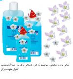 تبریک سال نو